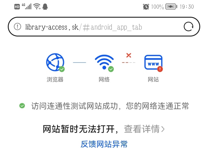 Screenshot_20260416_193039_com.huawei.browser_edit_47667555775538.jpg